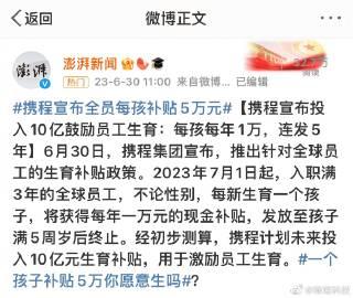 ：每年领1万，连续领5年，一共给5万。 

满3年的所有员工，不限性别。 