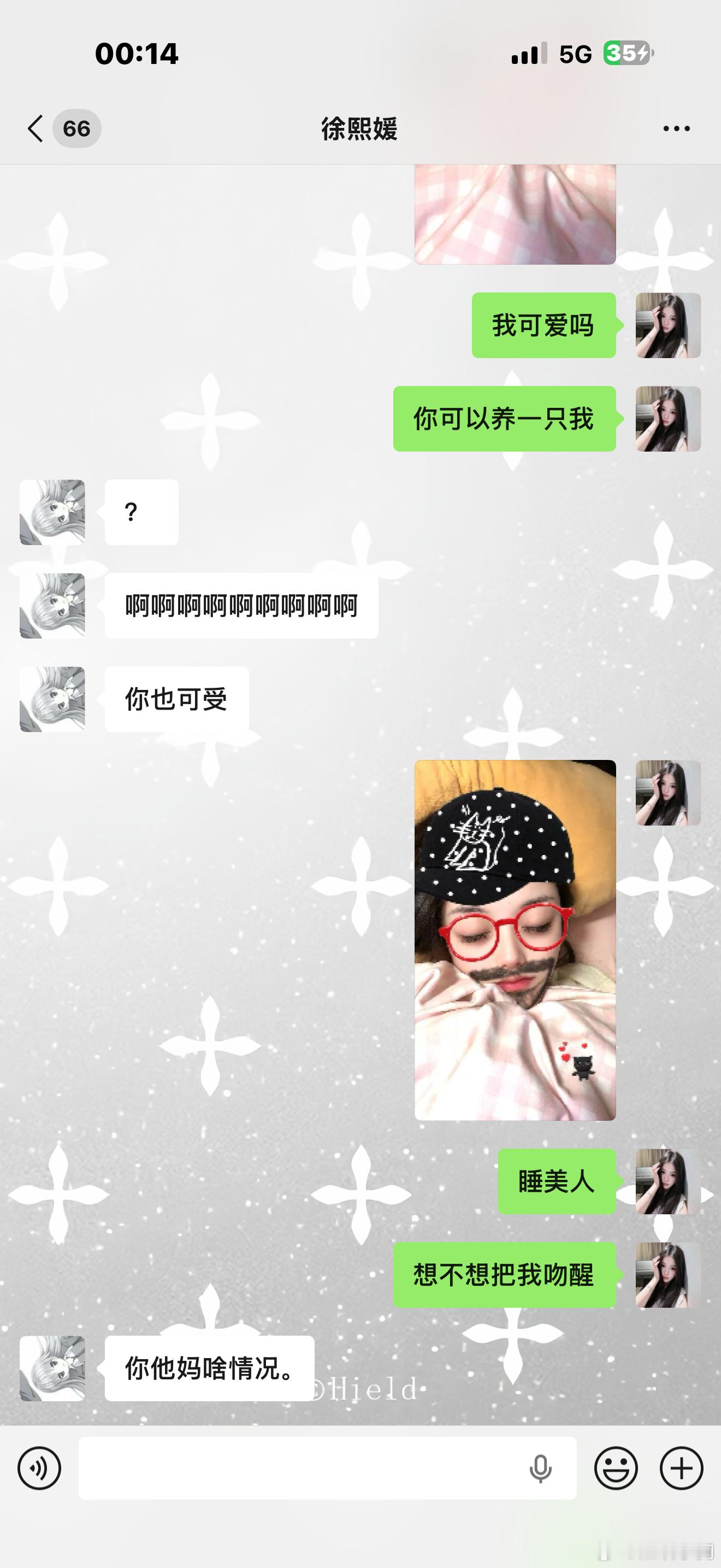 我好无聊… 