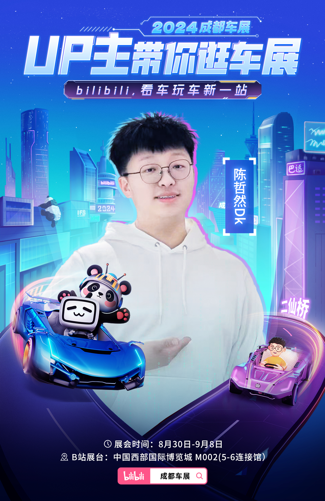 看起来未满18岁  ​​​