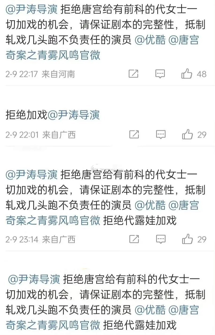 不是好姐妹吗？代露娃好惨 