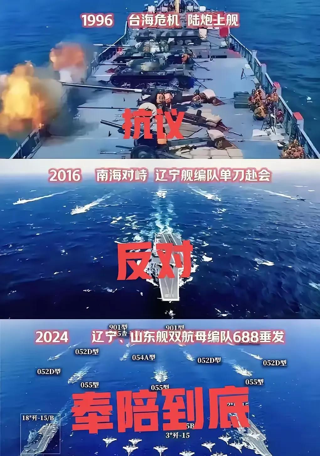 燃爆了！南海舰队深夜硬核喊话：若战斗今夜打响，我们时刻待命
 
谁看了不热血沸腾