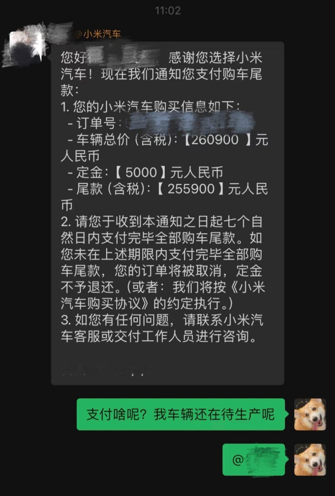 问界M8被曝出现预制车这不是小米发明的吗？怎么扯到问界了？小米SU7和YU7有几