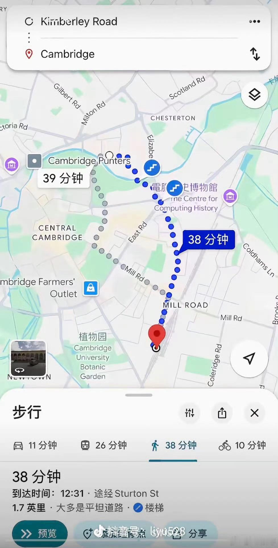 花少2杨洋不是走丢是被落下这个喷不了这个是真看原片了。 ​​​