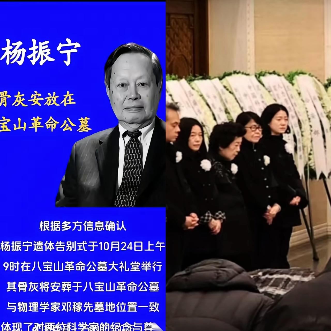 看到杨振宁先生身后安葬的安排，心里突然咯噔一下。

前妻杜致礼女士安睡在纽约，而