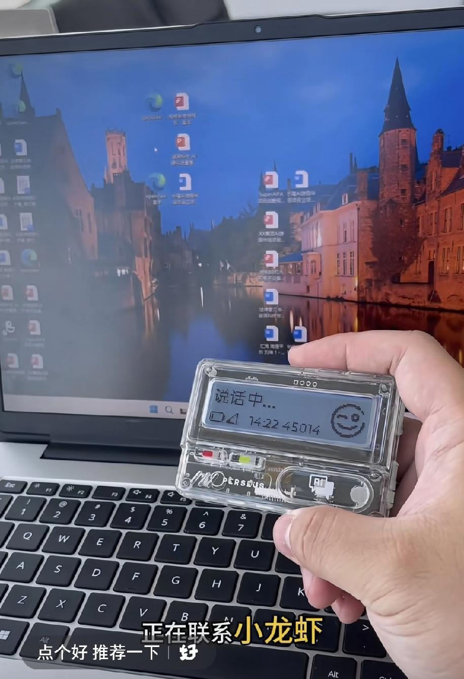 AI还会复古？动手能力爆表的大神做出了一个AI版BP机，还可以控制时下流行Ope