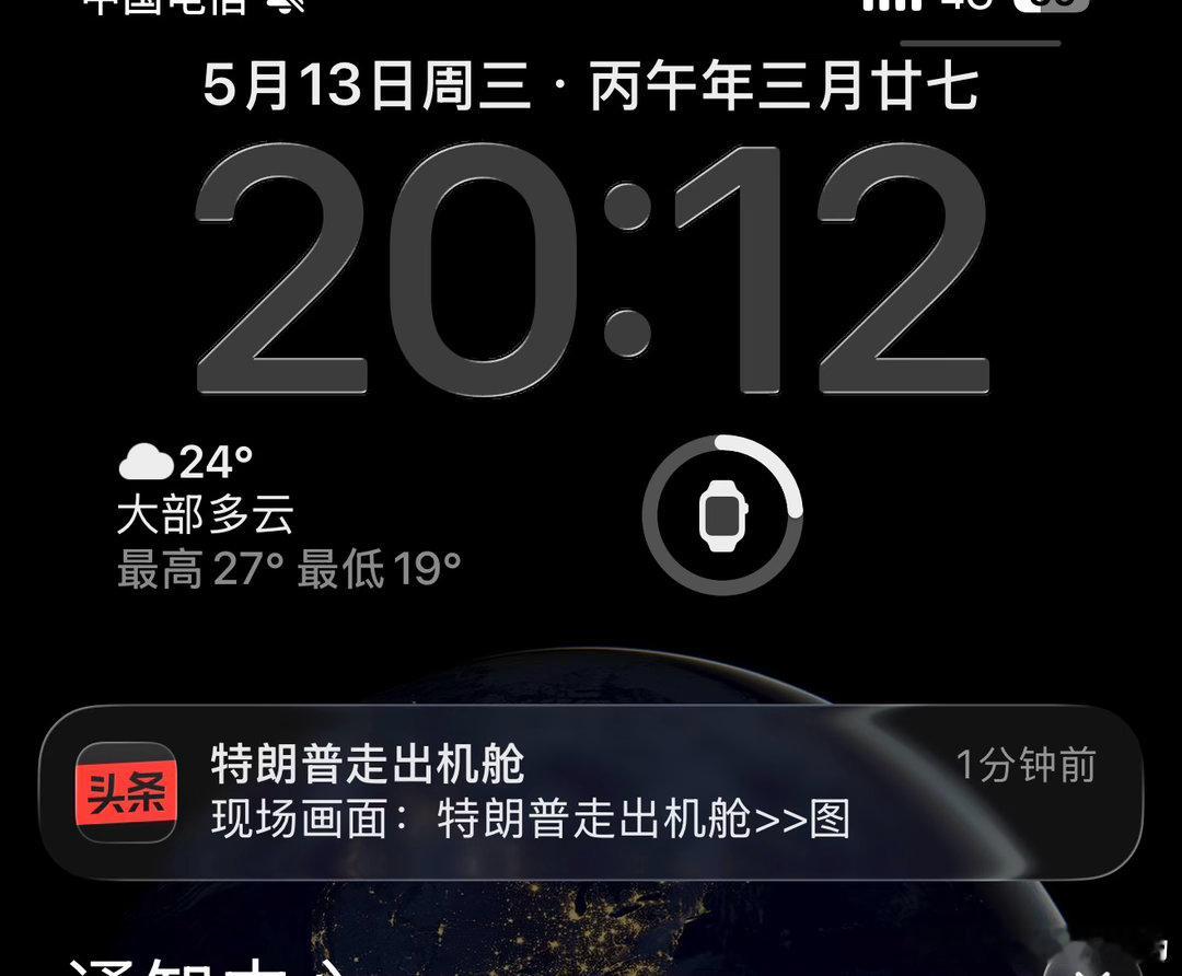 川普登录火星了吗？ 
