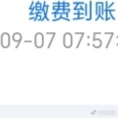0800温暖是会循环的。一句鼓励、一次伸手、一个微笑，都可能成为别人黑暗中的光。