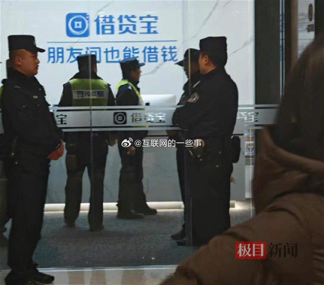 借贷宝成都总部大门已被贴封条 借贷宝被查被封，那些欠钱的还需要还吗？ [思考] 