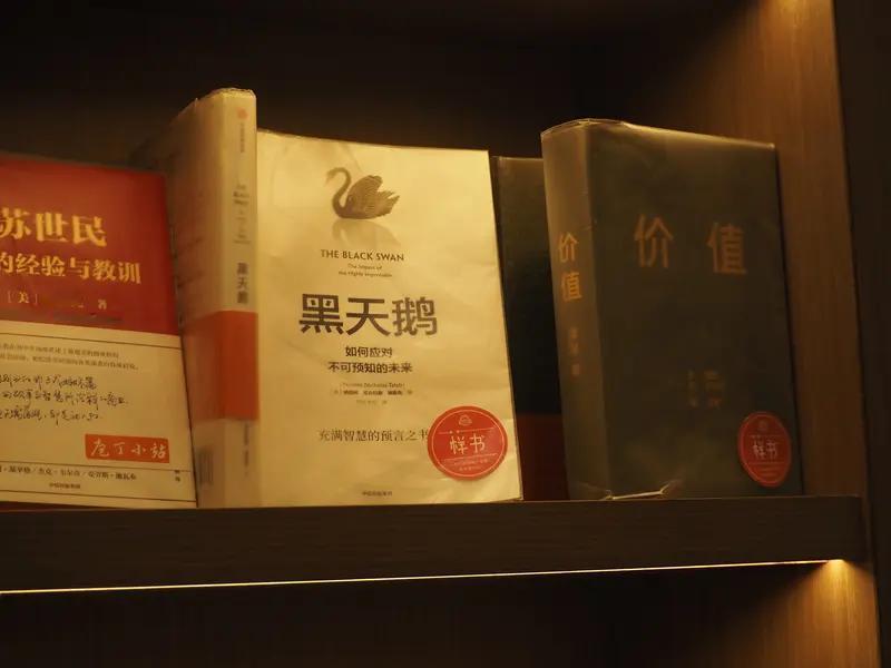 价值投资四部曲

格雷厄姆·费雪·彼得·林奇·巴菲特 投资思想全集

序言：普通