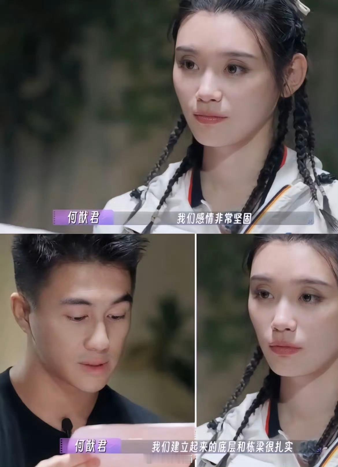 何猷君妹妹照片在哪？证据在哪？不要空口造谣好吗…感觉何猷君顶多算个妹控吧，现在宠