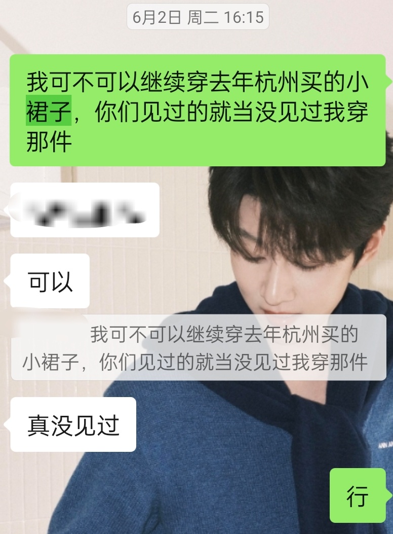 嗯，就这样，大家当没见过我