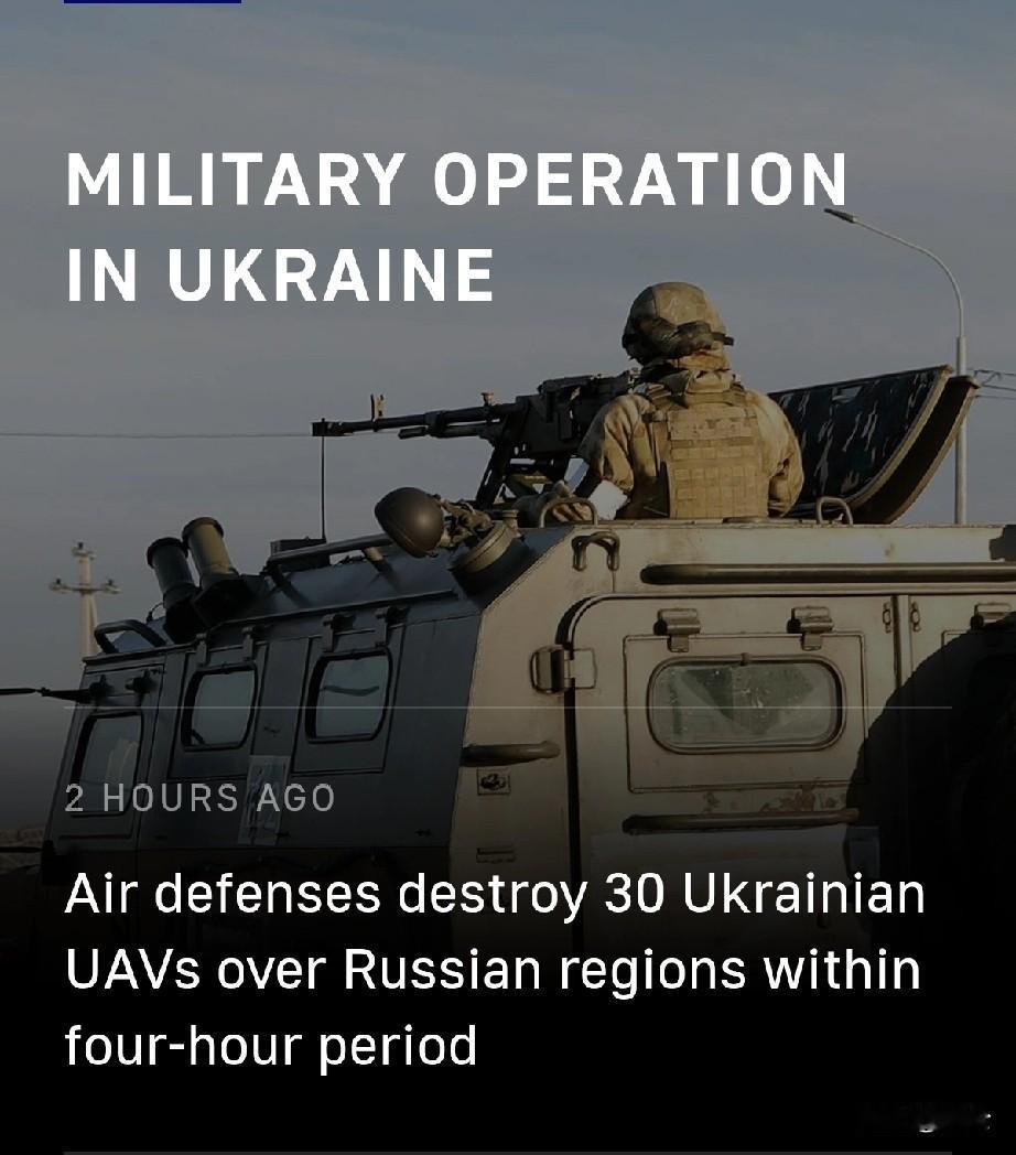 俄国防部通报：北方集团军群控制苏梅州索皮奇居民点，多方向推进取得进展

3月17