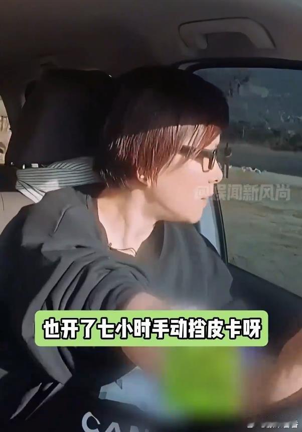宁静曝花少2正片仅为母带5%，网友戏称：“花少2毛阿敏放现在算虐待老人” ​​​