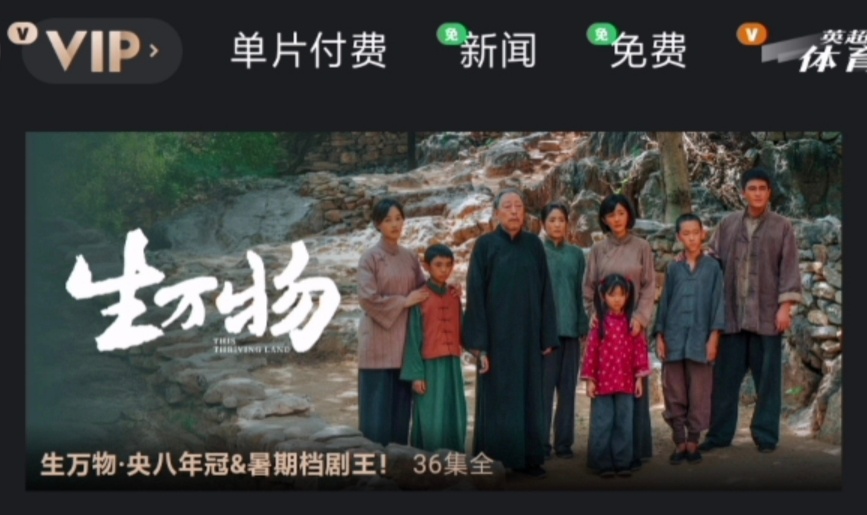 杨幂俺们等你来 小米电视端天天都得给《生万物》想title，因为它一直在创纪录。