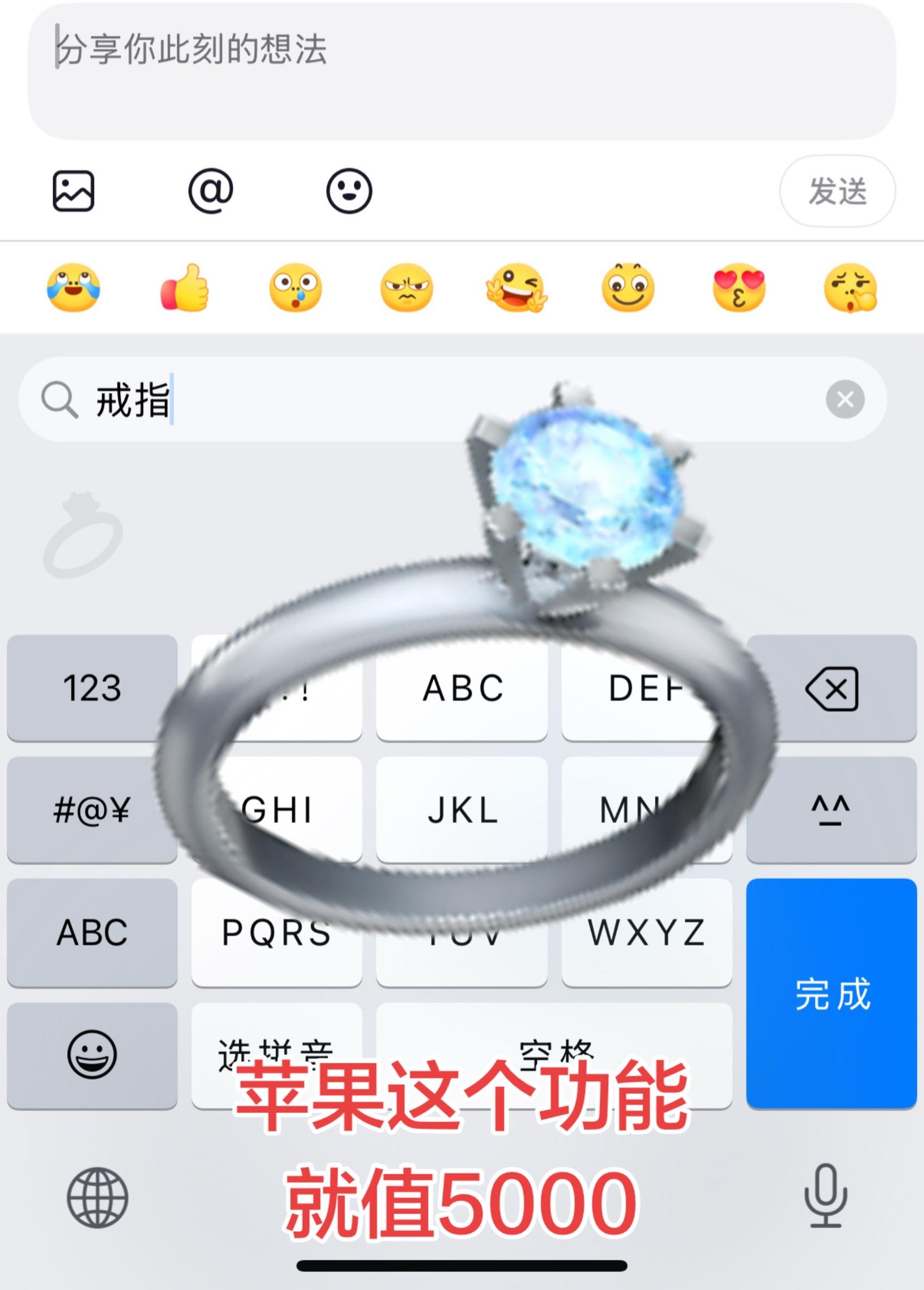 苹果惊不惊喜，意不意外