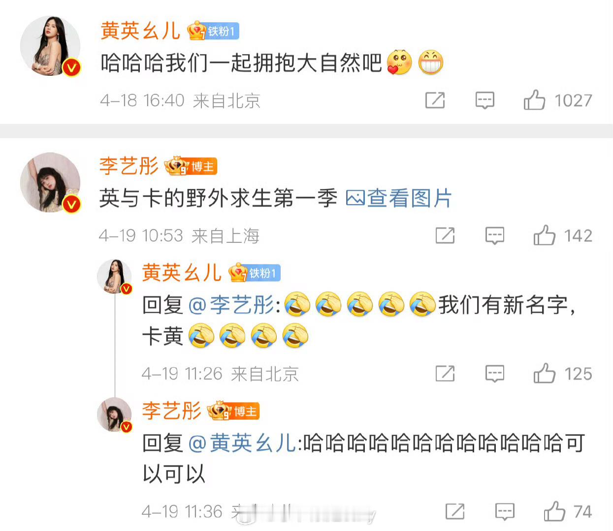 卡黄新卡黄出现了 ​​​