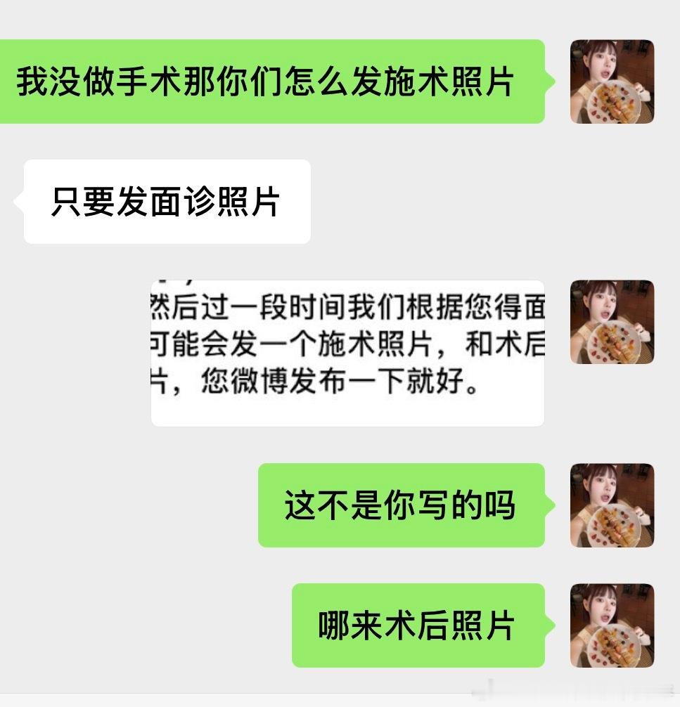 网上刷到的案例都多想想吧，我医美的广告都不接纯粹是因为这水深的你们想不到。现在是
