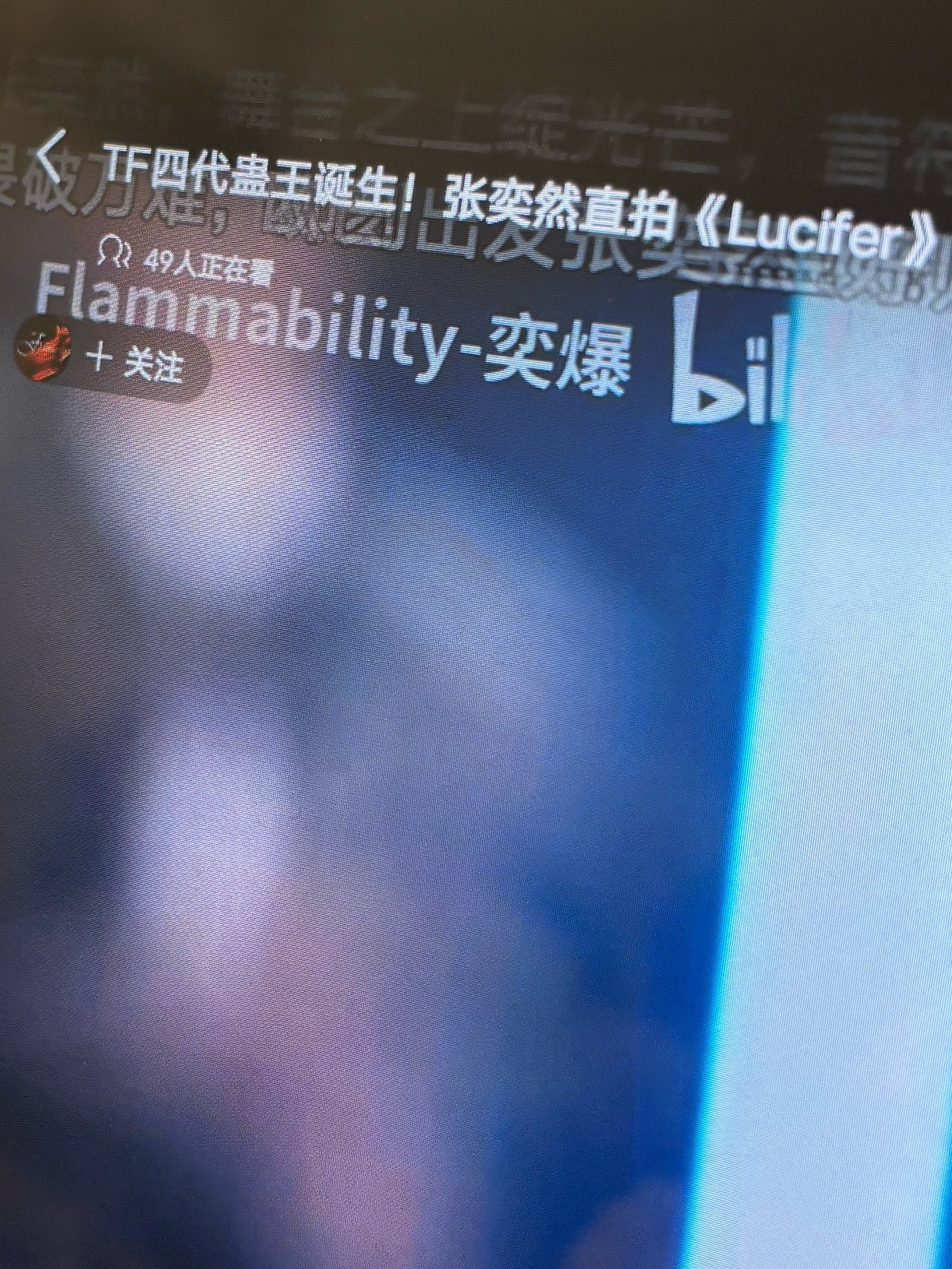 挂截图出来行吗催到现在49人我不知道啥意思我刷一晚上起来一看不来人到底啥意思？不