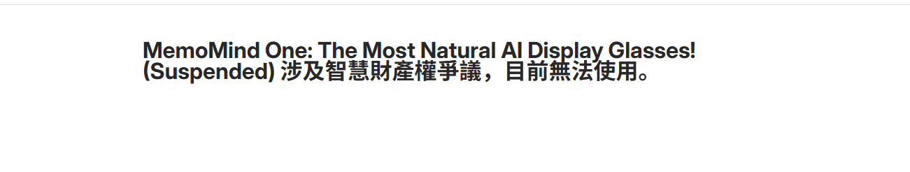 #极米AI眼镜众筹120万美元被叫停# 【Even在美国起诉极米，120万美元“
