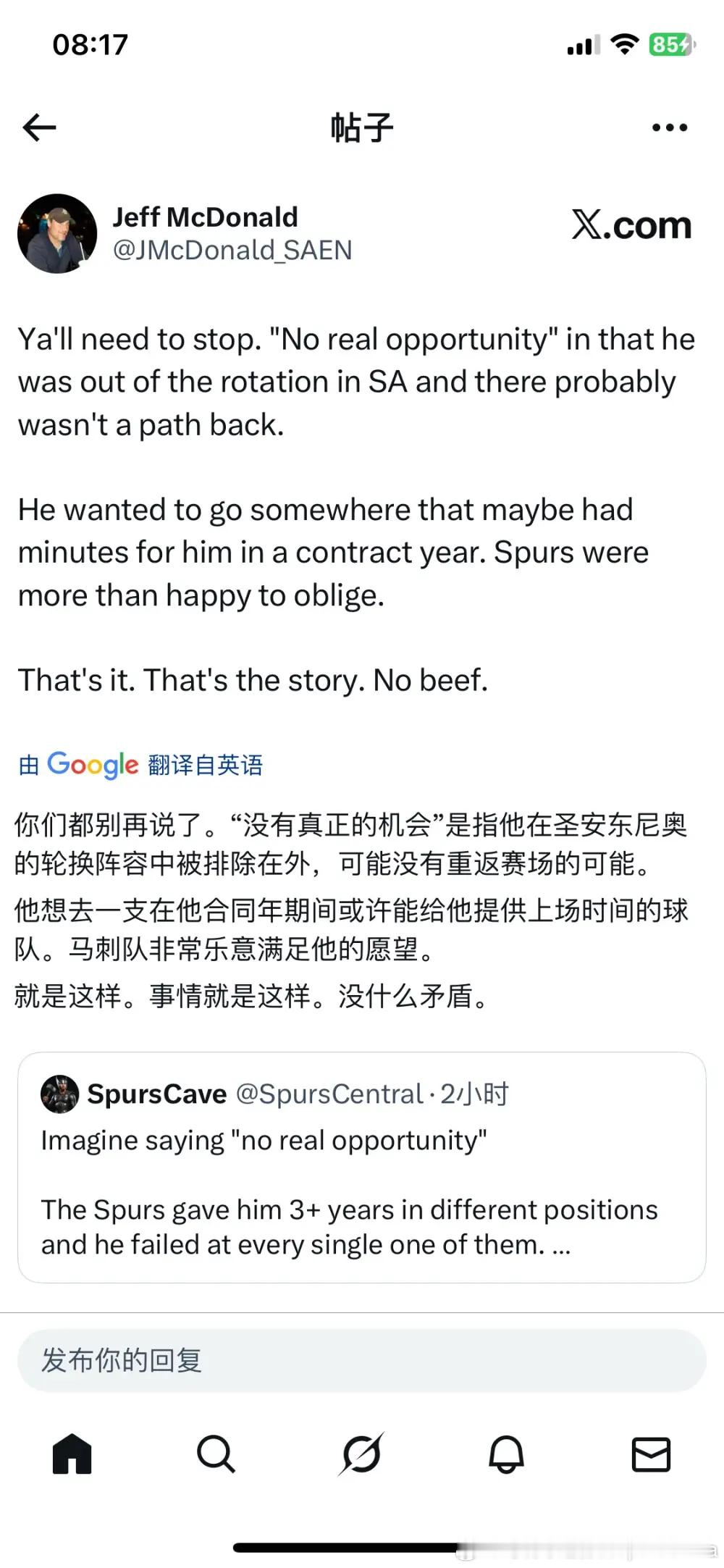 锁子采访原意思是这样的吧🤔应该是指这赛季…不过确实这几年也没啥进步……希望未来