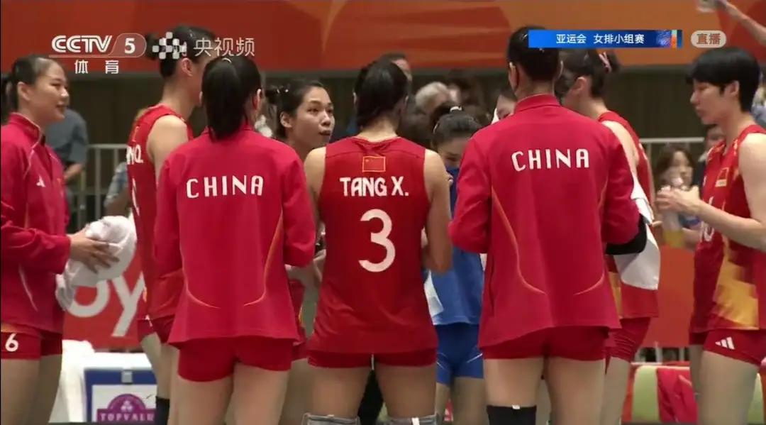 因中国台北女排与哈萨克斯坦女排排位赛，鏖战五局，中国女排对阵泰国女排比赛延至15