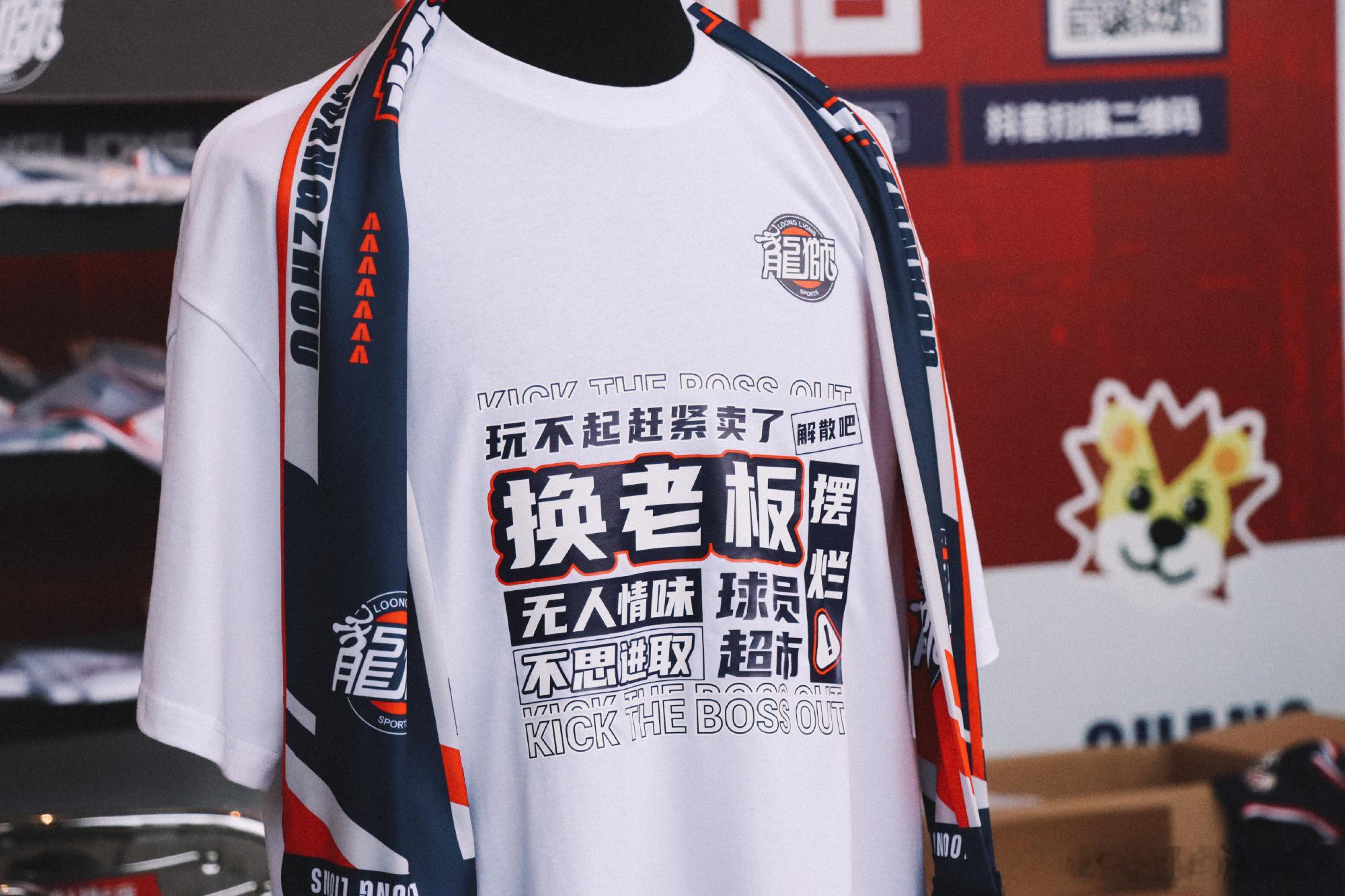 此前出售印有“换老板”自黑字样T恤的广州龙狮真的进行了人事更迭。钟乃雄卸任俱乐部