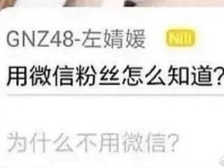如果你想问，要真诚道歉怎么不私聊找月？那么就请出经典语录咏流传： 
