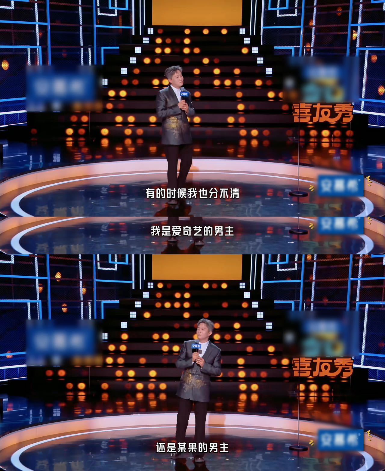 杨志刚说自己的人生像短剧杨志刚三个哥哥是大佬今夜喜友秀 杨志刚在《今夜喜友秀》里