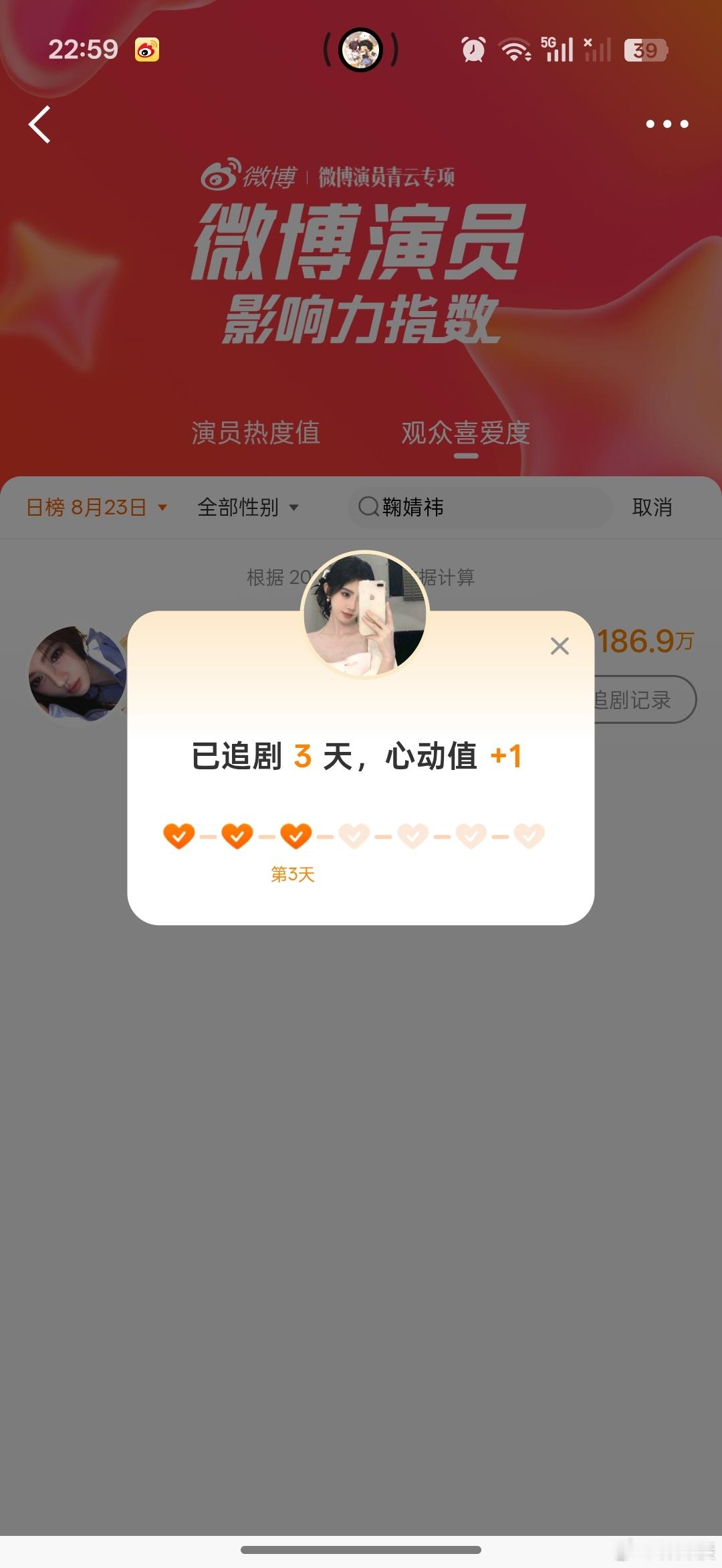 影响力🌳直      8.23  专栏 · 影响力🌳直✍️