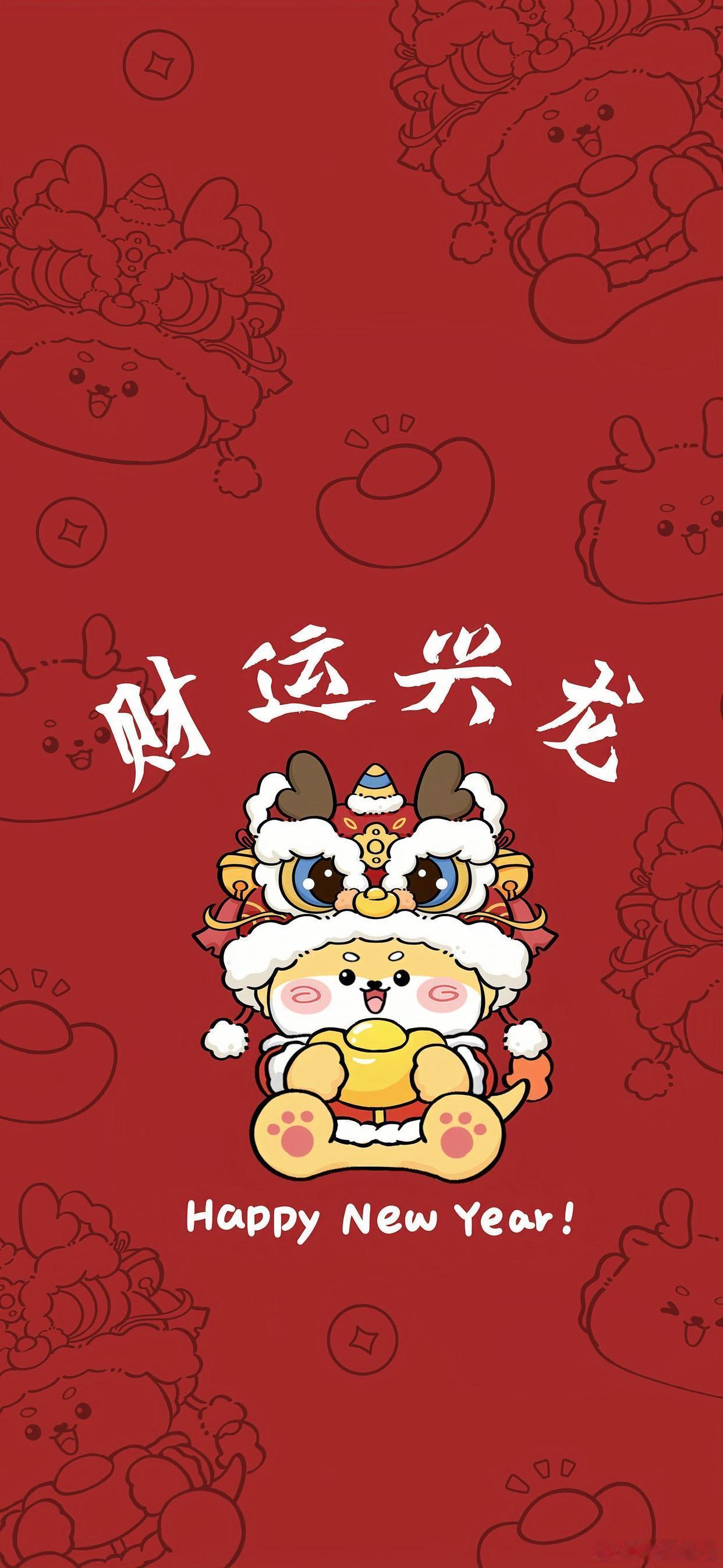 #转发接龙开新年#  2024祝福友人，人人平安，安常履顺，顺风顺水，水到渠成，