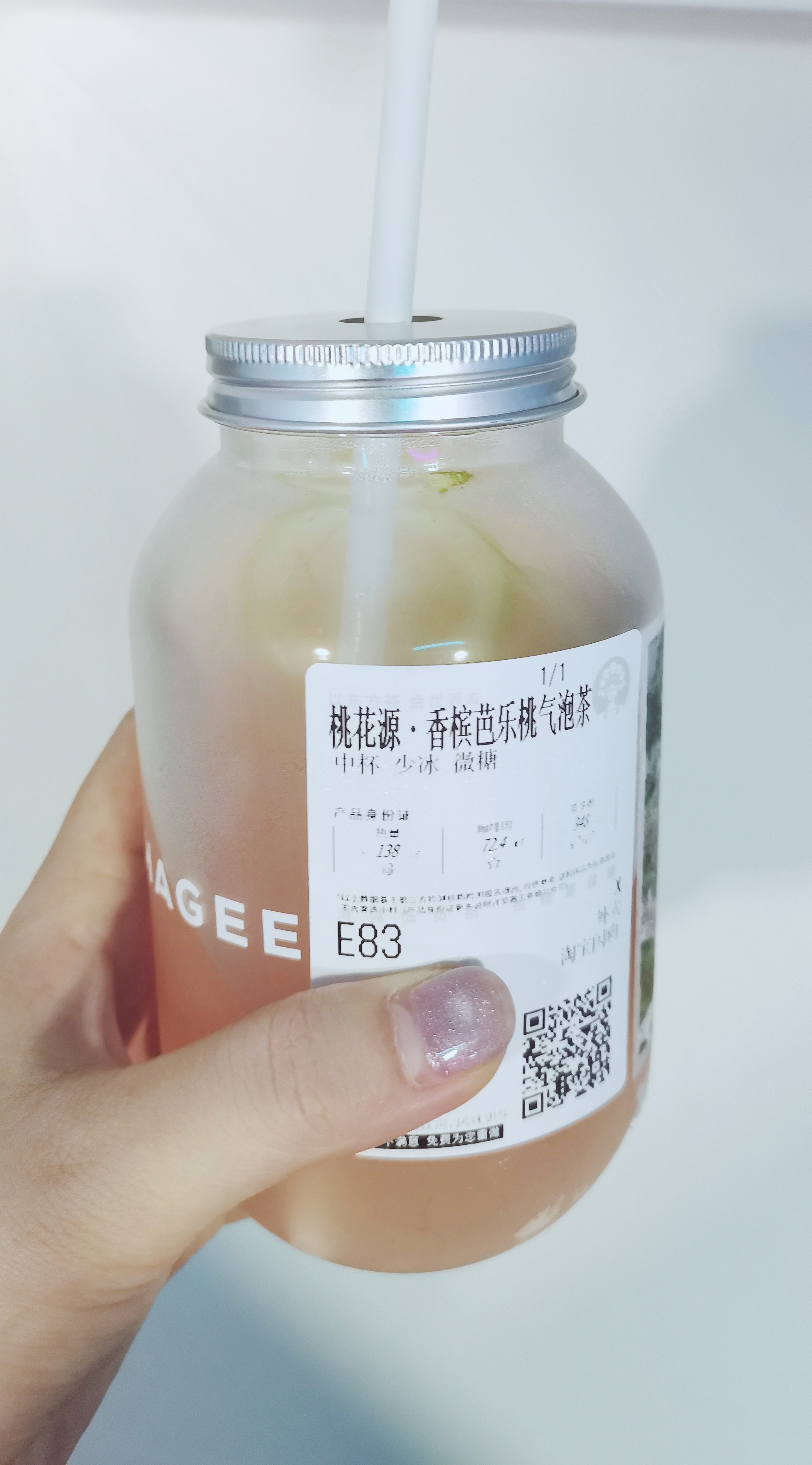 合我口味
