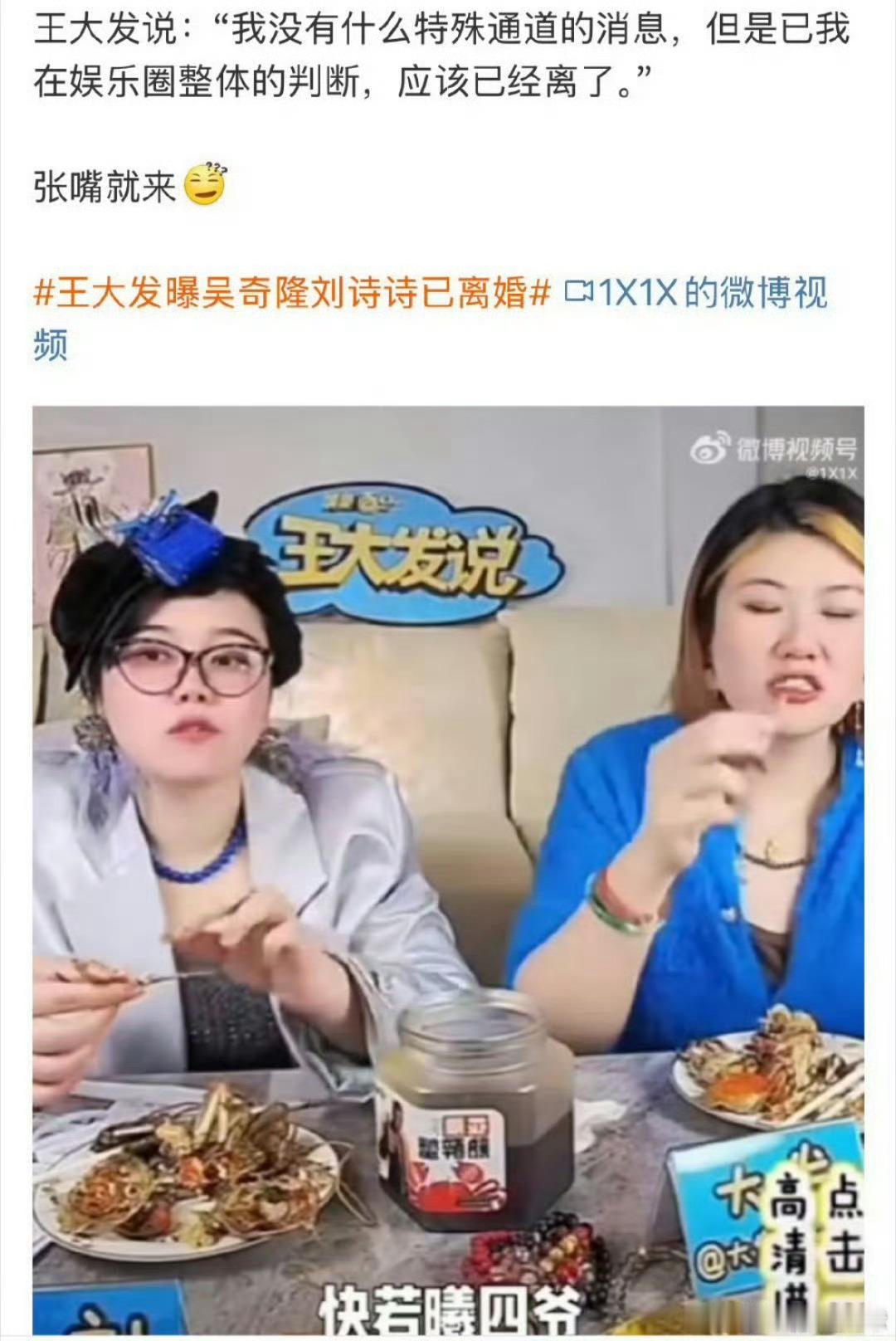 刘诗诗吴奇隆已离婚？这是可以说的吗？你们信不？[思考] 