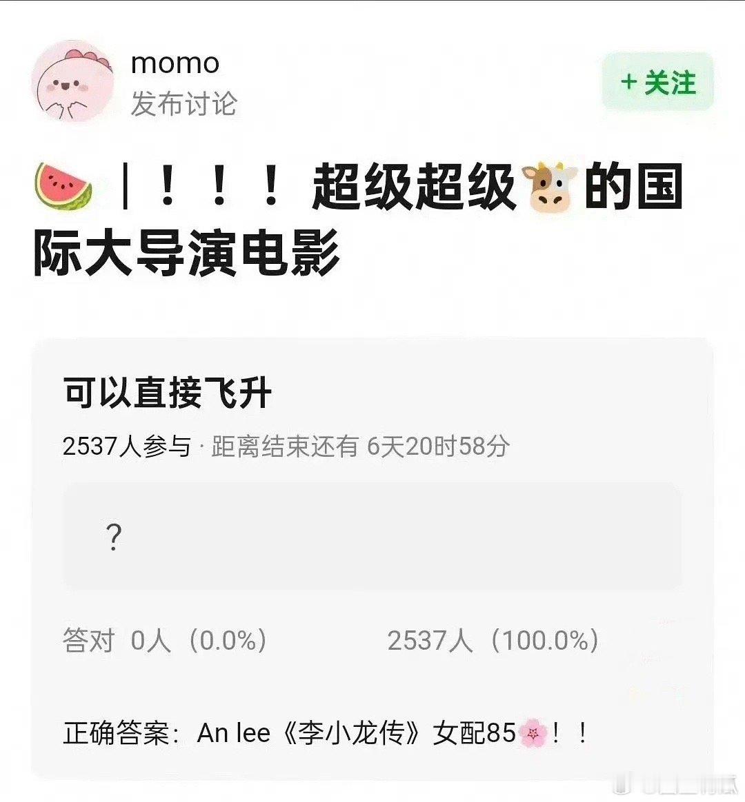 李安能看得上哪位85花啊[笑cry] ​​​