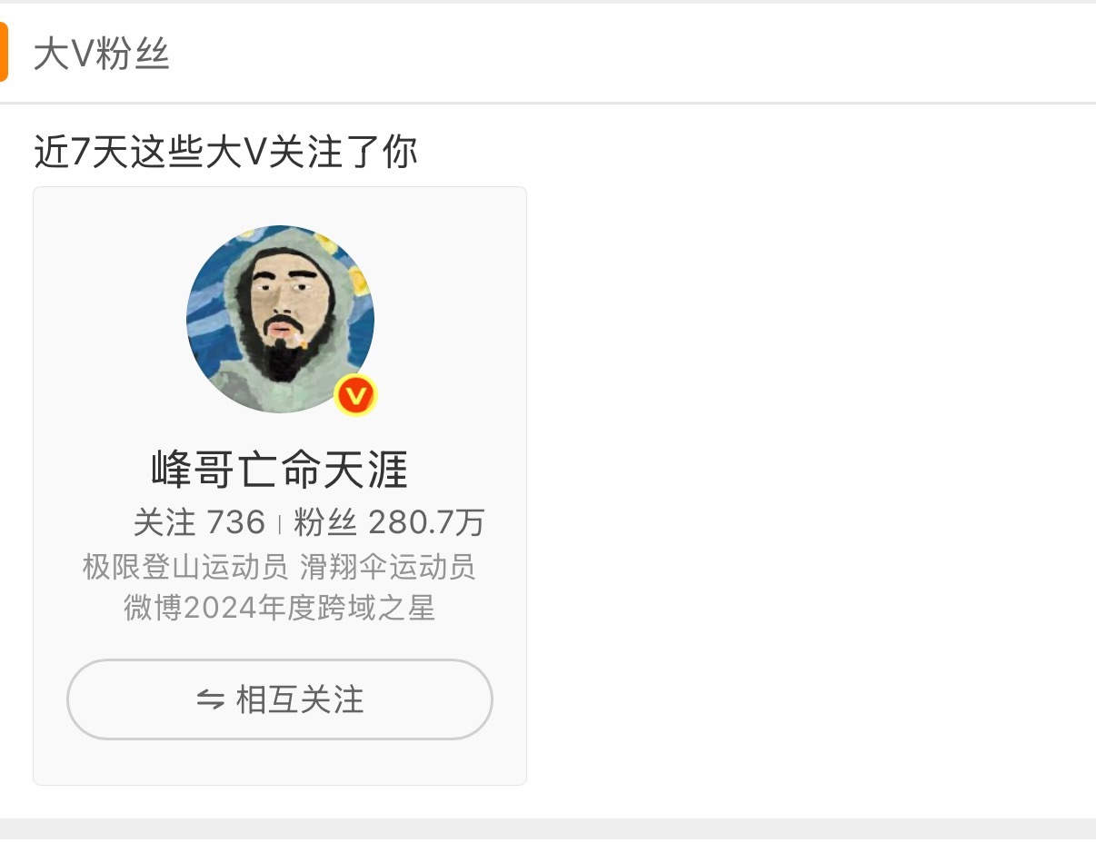 前两天峰哥刚关注咱今天四季在盐城测试场就和峰哥合影上了[doge]不得不说 峰哥