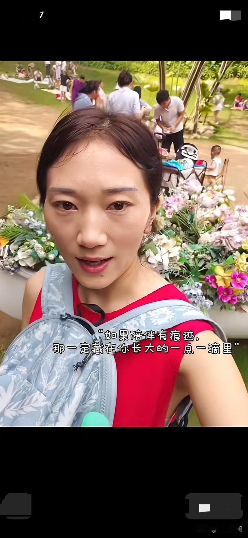 林丽抖音大号小号都发了陪伴孩子的视频！
并且配了文案！
文案中写道，如果陪伴有痕