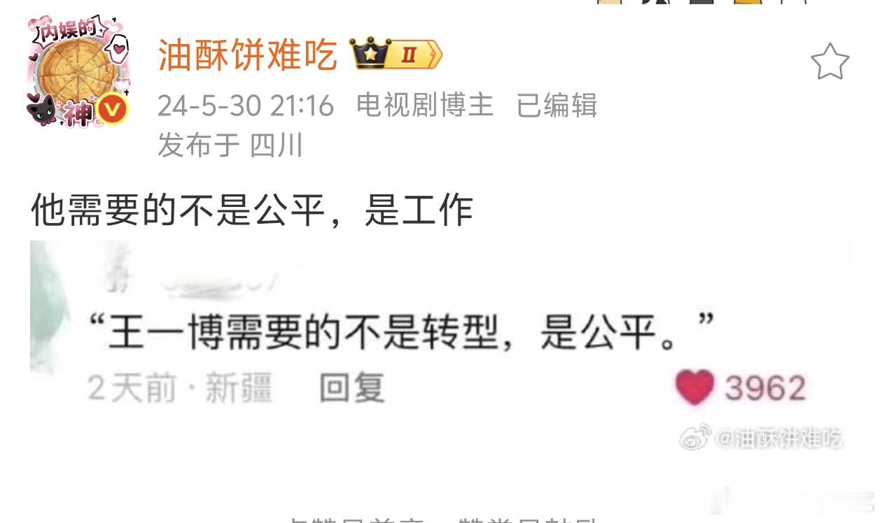 去年唯一睡不着的只有↓ ​​​