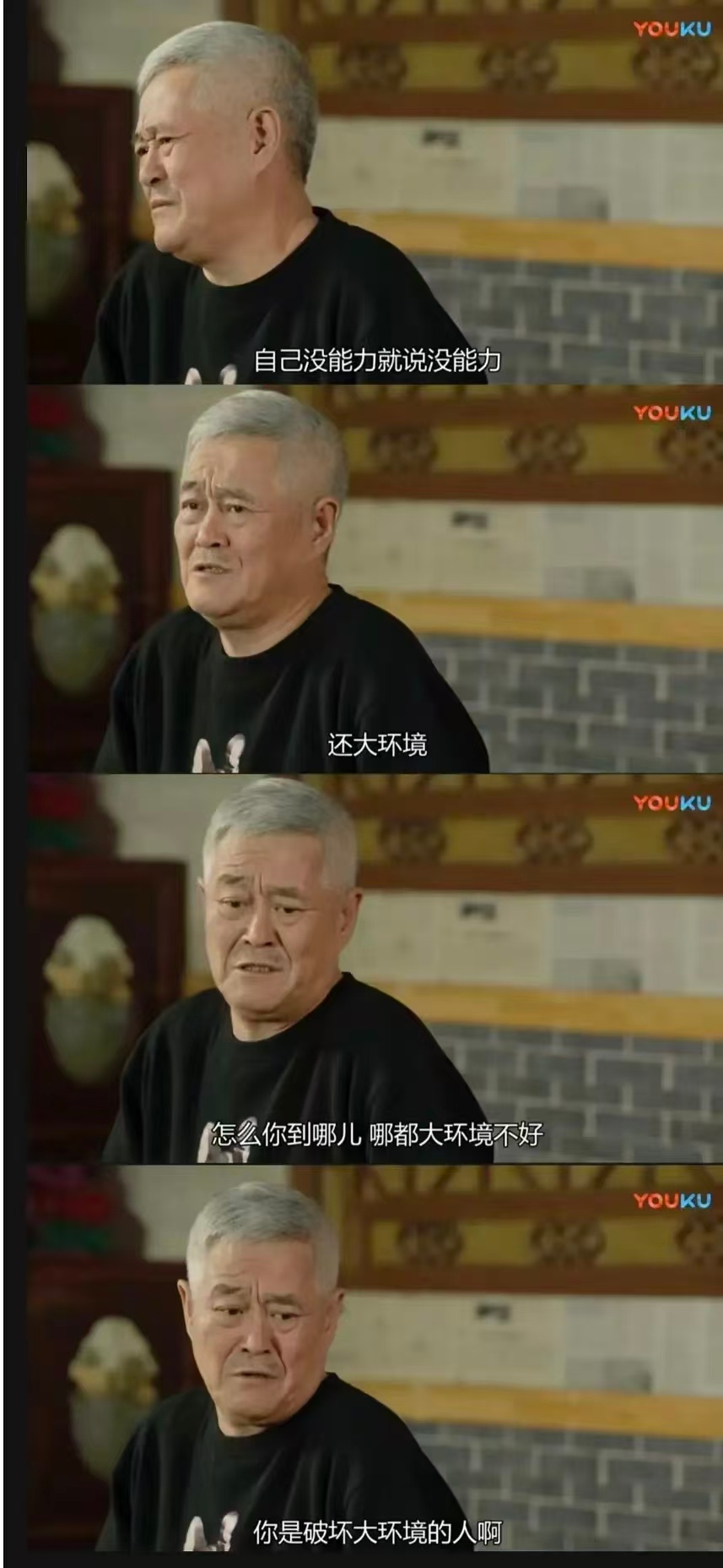 程靖淇说舆论对王楚钦是种消耗退役主播的话，有可信度吗[二哈] ​​​