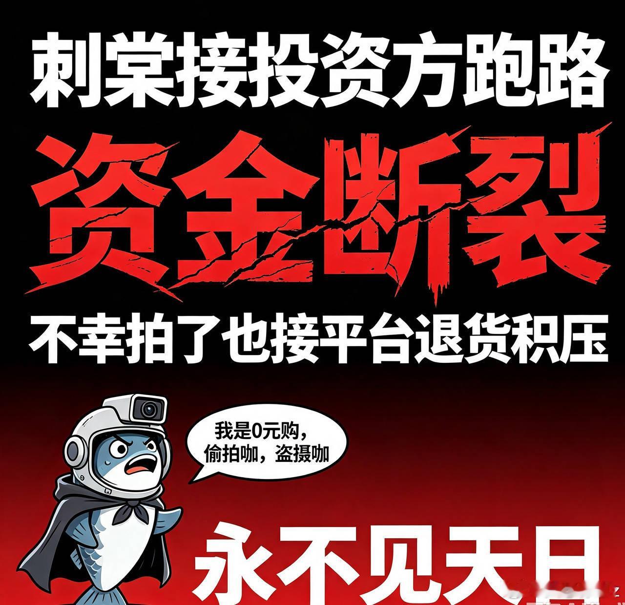 刺棠 张凌赫卢昱晓hello我说真的，没开玩笑 