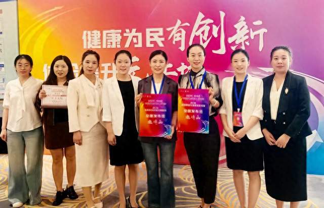 滨州市人民医院两项护理案例晋级全国终审会