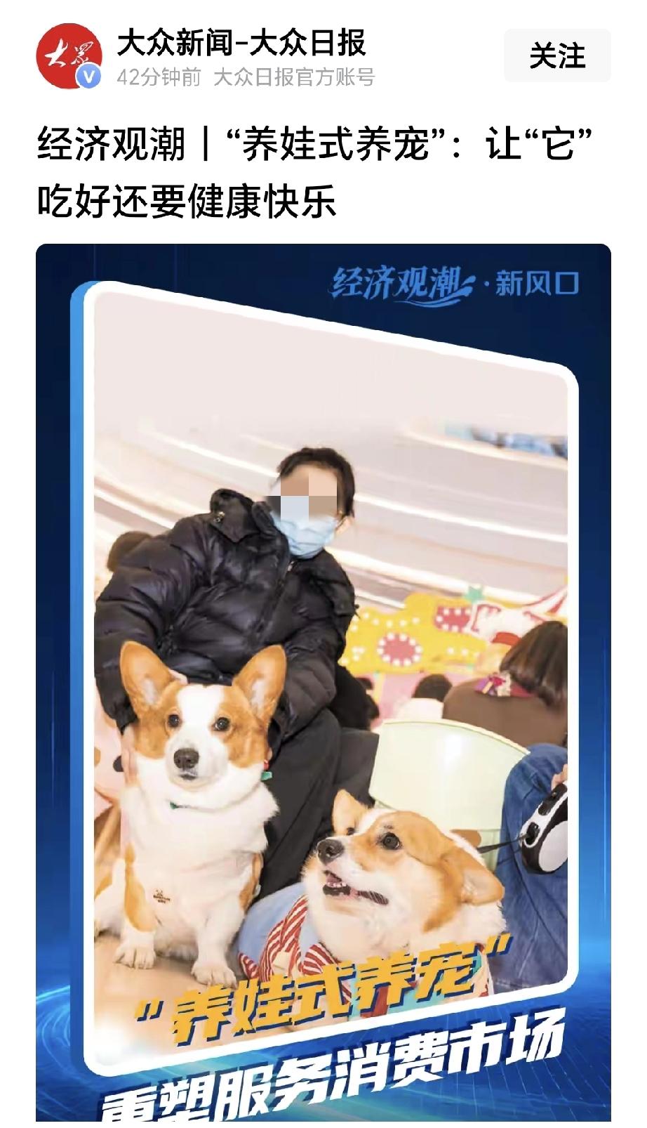 是为了取悦，还是为了迎合？