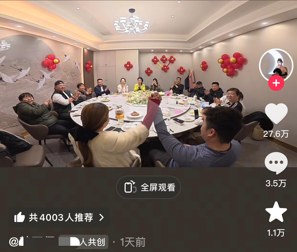 俗话说好言难劝该死的鬼。刷到一条订婚的视频，第一眼平平无奇，但却有几十万点赞，点