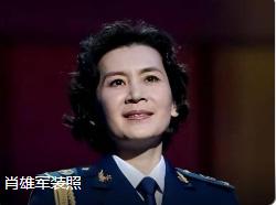 老戏骨肖雄，她是空政话剧团国家一级演员，授衔大校并享受正军级相关待遇，早年凭《蹉
