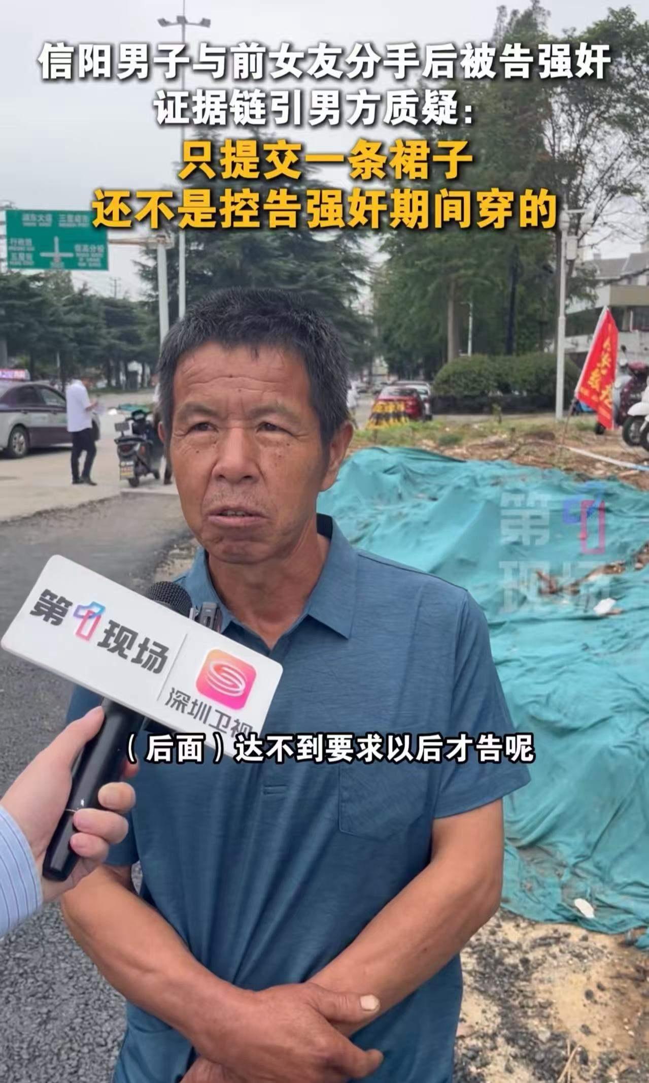 彩礼谈崩后男子被指强奸羁押13月，女方行为引多重质疑

河南信阳一起因彩礼引发的