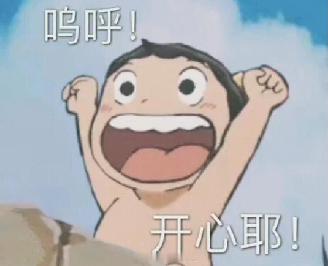 周一到了！终于可以说这周五就除夕了！这周我就过年了！终于！！今年这b班终于要上到