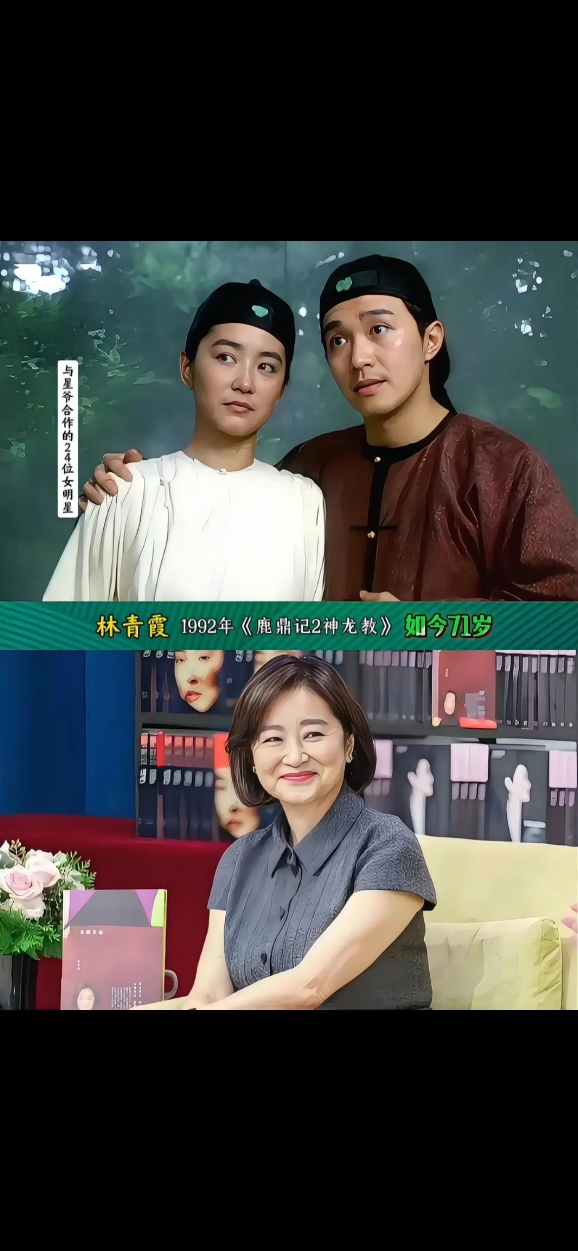 不管是主演还是群演，只要在周星驰电影里面，都很容易火出圈，这样的角色定...