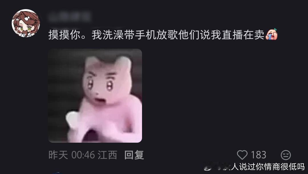 ？不理解为什么要发哈哈哈。20471 ​​​