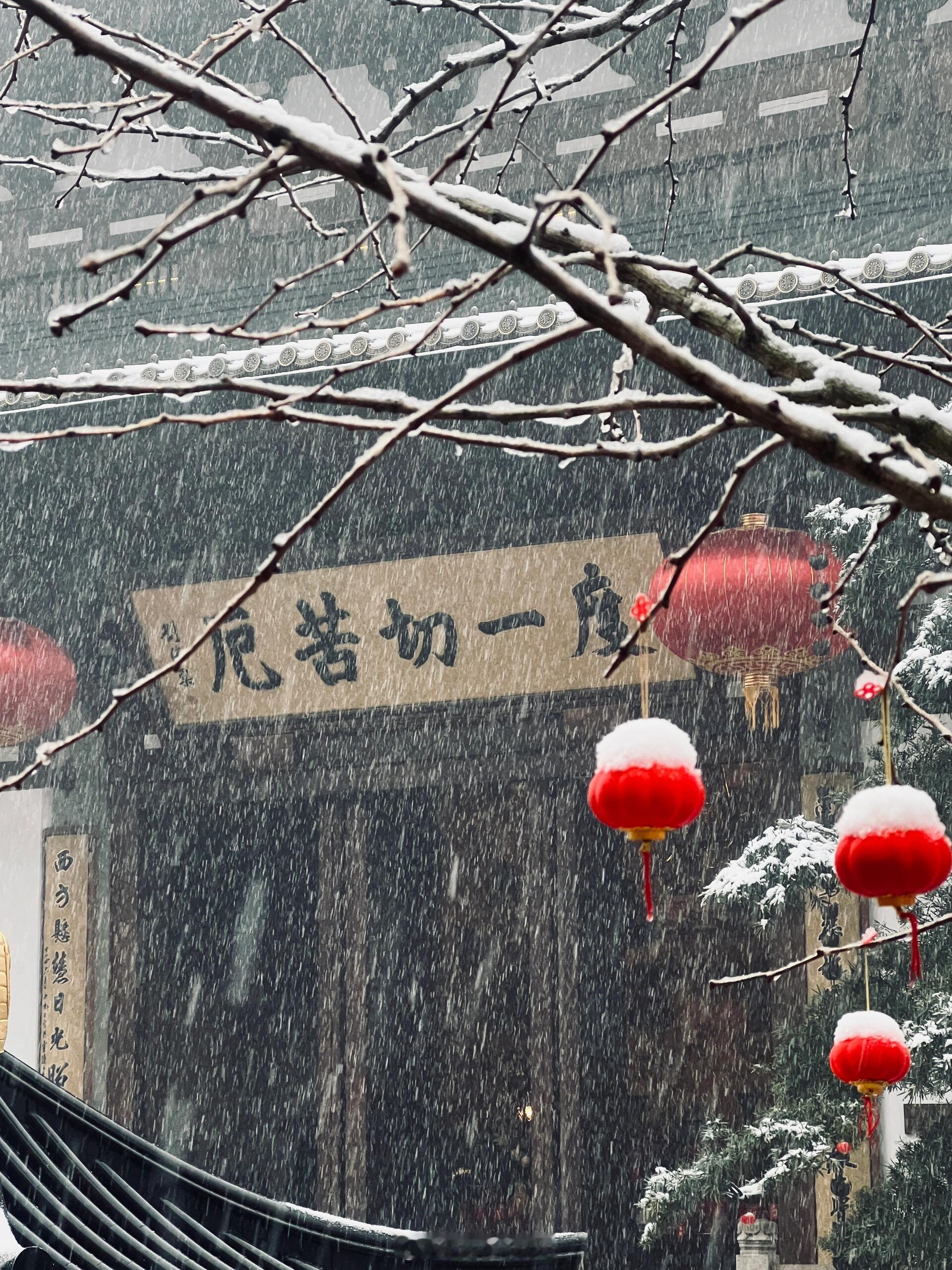 径山寺下雪有多美 