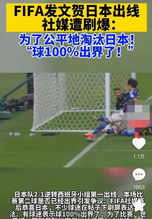 评论员指出，曾号称“一亿总中流”的日本，如今已浮现特色“斩杀线”。其15.7%的