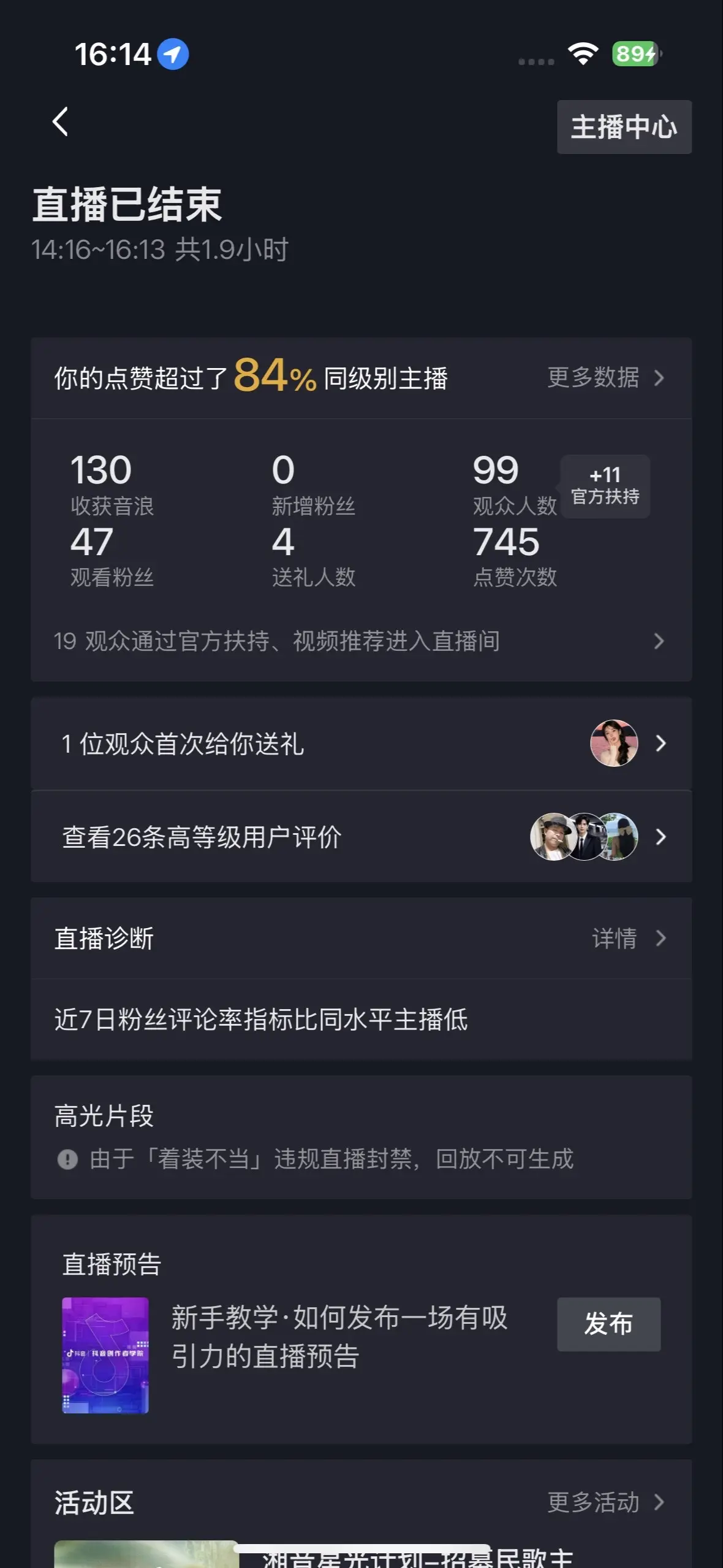 丝带不能显示😂没人蒙个眼睛抬了 ～～！姐妹们引以为戒！