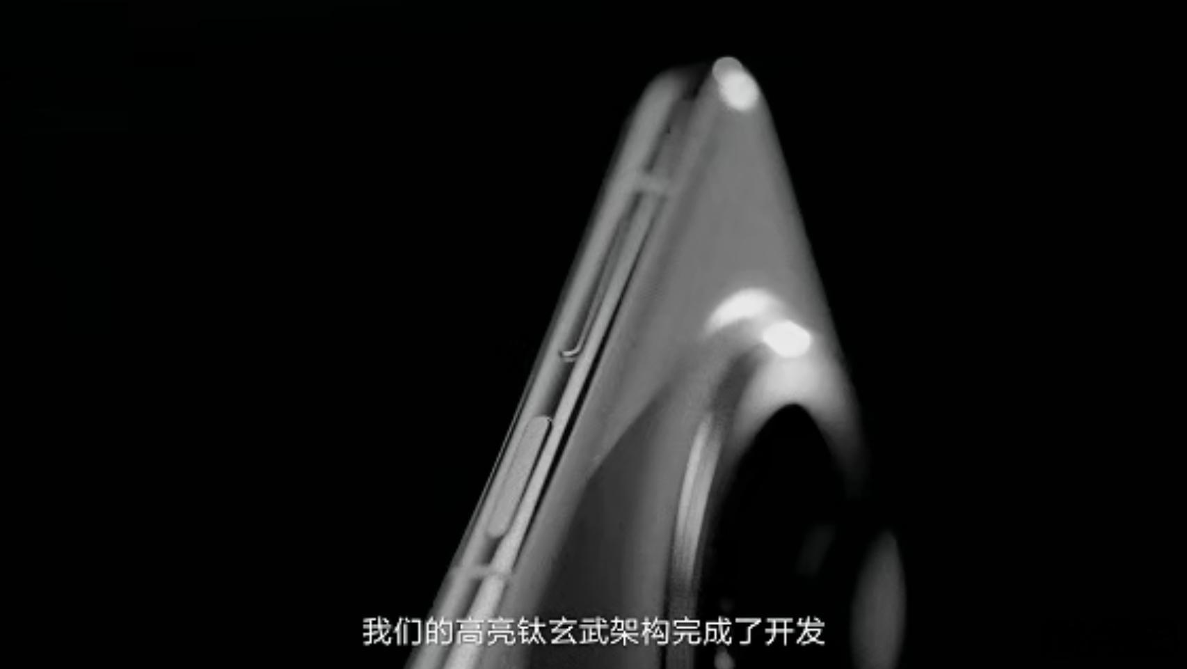 聊聊华为Mate 70 Pro+高亮钛背后的材料工艺故事（下）“让材料绽放在产品